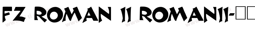 FZ ROMAN 11 ROMAN11字体转换